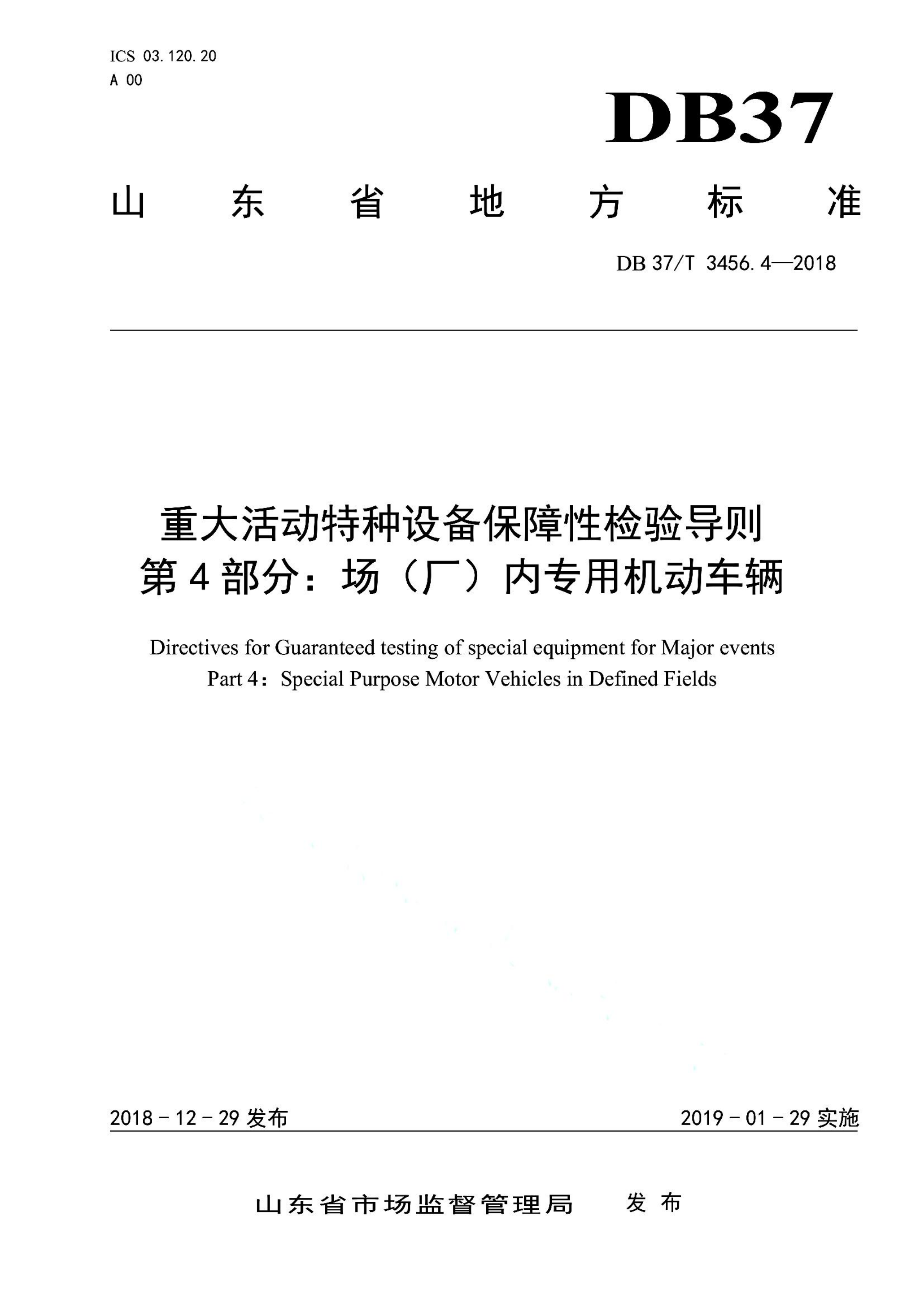 资源详情图